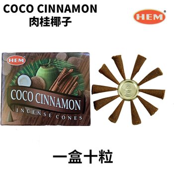 HEM - Handmade India Incense  Cone –COCO CINNAMON  - Fixed Size