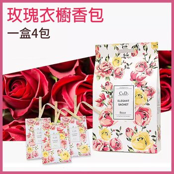 Cada - Rose Wardrobe Sachet (A set of 4 packs / 20g x 4)  - set of 4 packs