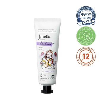 Jmella - Disney No.4 Dark Orchid Hand Cream  - 50ml