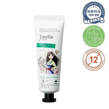 Jmella - Disney No.5 Forest Dew Hand Cream  - 50ml