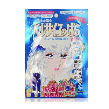 Creer Beaute - Creer Beaute Rose of Versailles whitening mask  - 1pc