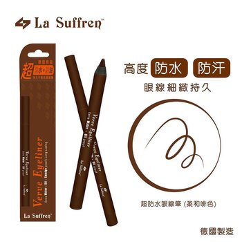 La Suffren - Verve  Wood Eyeliner (Brown) [Extra Waterproof & Long Lasting] - Made in Germany  - 1pc