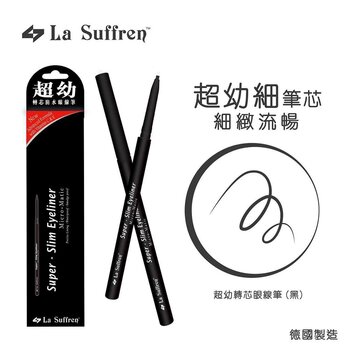 La Suffren - Super Slim Eyeliner (Black) - Made in Germany- # Black  -