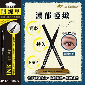 La Suffren - Inkliner (Liquid Eyeliner Black) - Made in Germany  - Fixed Size