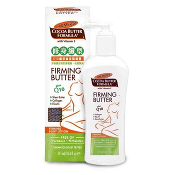 PALMERS - Q10 Firming Butter Body Lotion  - 315ml