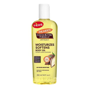 PALMERS - Cocoa Butter Formula Moisturizes Softens Body Oil (Random Packaging Delivery)  - 250ml