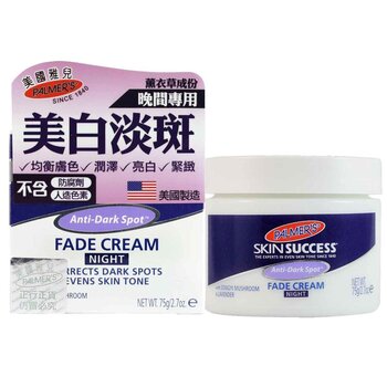 PALMERS - Skin Success Fade Cream Night  - 75g