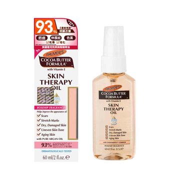 PALMERS - Skin Therapy Oil (Suitable for Eczema Prone Skin)  - 150ml