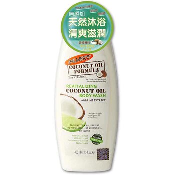 PALMERS - Revitalizing Coconut Oil with Lime Body Wash  - 400ml