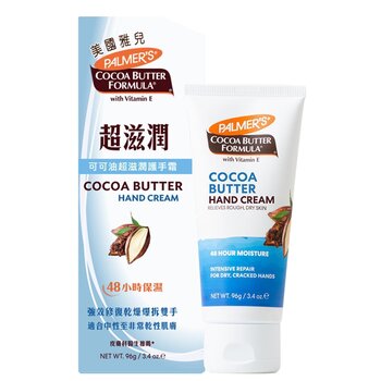 PALMERS - (Larger Size) Cocoa Butter Hand Cream  - 96g