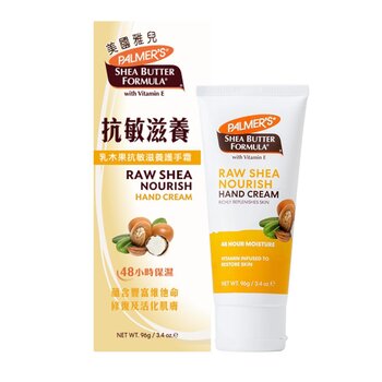 PALMERS - (Larger Size)Raw Shea Hand Cream  - 96g