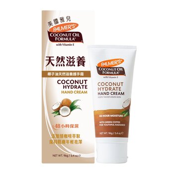 PALMERS - (Larger Size) Coconut Oil Hand Cream  - 96g