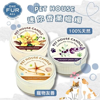 Pet House by One Fur All - Best seller mini candle set  - 3pcs