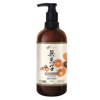 Soapberry - Soapberry Body Wash  - 500ml