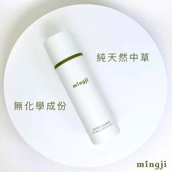 mingji - MINGJI Herbal UV Block SPF 50+ PA++++  - Fixed Size