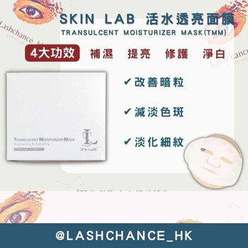 Skin Lab - Skin Lab TMM Translucent Moisturizer Mask  - 10pcs