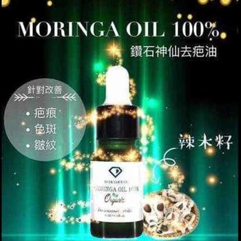 D Diamond - Moringa Oil  - 10ml