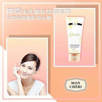 Mon Cheri - Mon Cheri Miracle Pore & Wrinkle Corrector Primer  - Fixed