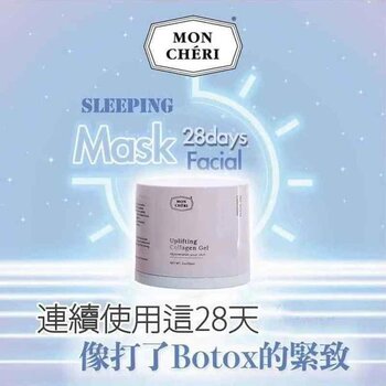 Mon Cheri - Mon Cheri Collagen Gel Sleeping Mask  - Fixed