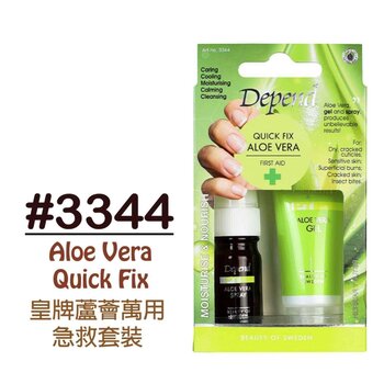 DEPEND COSMETIC - PT Aloe Vera Quick Fix #3344  - Fixed Size