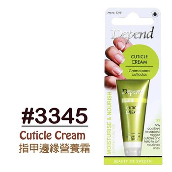 DEPEND COSMETIC - PT Cuticale Cream #3345  - Fixed Size