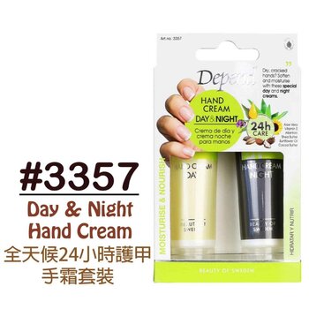 DEPEND COSMETIC - PT Day & Night Hand Cream #3357  - Fixed Size