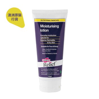 Hope's Relief - Moisturising Lotion 145g (Made in Australia)  - 145g