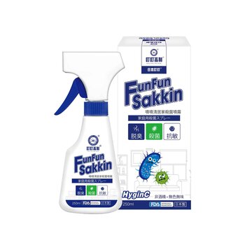 DING DING PRO MADE - DING DING PRO MADE FunFun Sakkin Household Disinfectant Spray 250ml  - Fixed Size