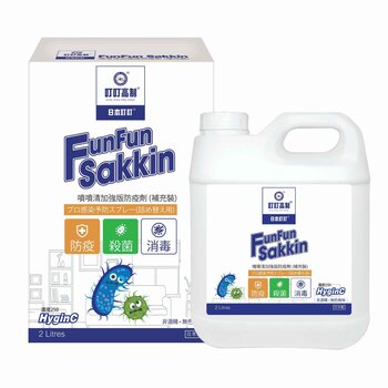 DING DING PRO MADE - DING DING PRO MADE FunFun Sakkin Disinfectant Spray Refill 2L  - Fixed Size