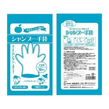 Hondayoko - Japan Hair Cleaning Gloves  - Fixed Size