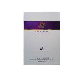 Believe Healthy Living - HYALURONIC ACID MOISTURIZING MASK  - 30ml x 5pcs