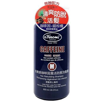 o'Naomi - Caffeine Hair Rebuilding Shampoo (For Men) 800ML  - 800ML