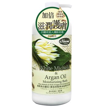 o'Naomi - White Michelia Michelia & Argan Oil Moisturizing Bath 800ml  - 800ML