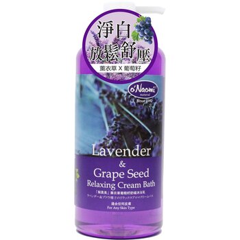 o'Naomi - Lavender & Grape Seed Relaxing Bath 800ml  - 800ML