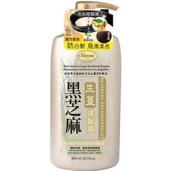 o'Naomi - Black Sesame & Ginger Revitalizing Shampoo 800ml  - 800ML