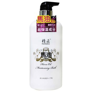 Masterpiece - Horse Oil Moisturising Bath 750ml  - 750ML