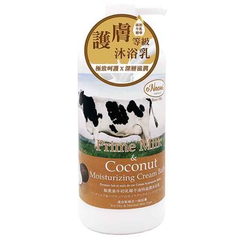 o'Naomi - PRIME MILK & COCONUT MOISTURIZING CREAM BATH 800ML  - 800ml