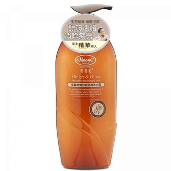 o'Naomi - Ginger & Olive Relaxation Moisturizing Bath  - 800ml