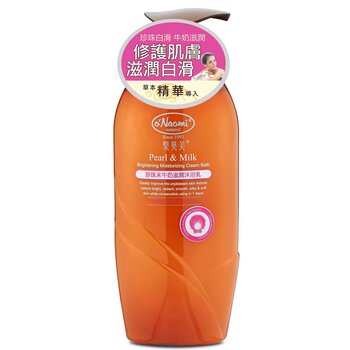 o'Naomi - PEARL & MILK BRIGHTENING MOISTURIZING CREAM BATH  - 800ml