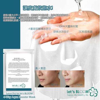 Let's BLOOM - 4-Way Aqua Booster Mask  [Moisturizing / Pore Minimizing / Brightening]  - 10Pcs