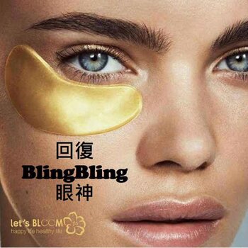 Let's BLOOM - 24k Gold Repairing Jelly Eye Mask  [Refine Eye Line  Reduce Dark Circle & Tighten Eye Bag]  - 60Pcs