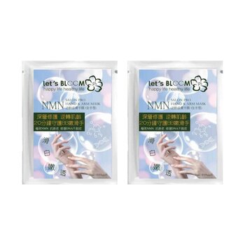 Let's BLOOM - NMN Anti-aging Repairing Hand & Arm Mask  - 2 pairs