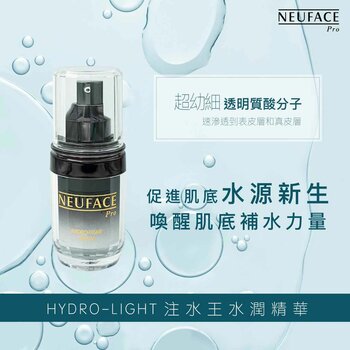 NeuFace Pro - HYDRO-LIGHT SERUM  - Fixed Size