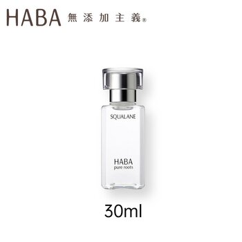 HABA - Squalane Beauty Oil  - 30ml/1.1oz