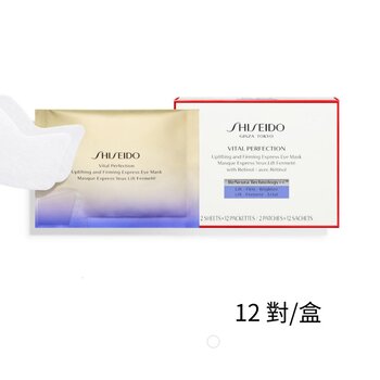 Shiseido - VITAL-PERFECTION Uplifting and Firming Express Eyes Mask  - 12pairs