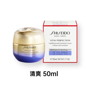 Shiseido - VITAL PERFECTION Uplifting and Firming Cream  - 50ml