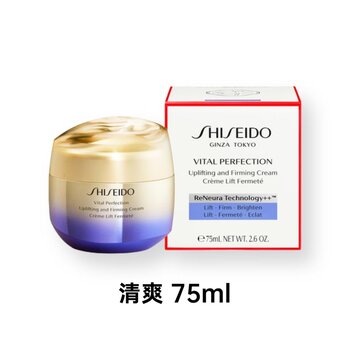 Shiseido - VITAL PERFECTION Uplifting and Firming Cream  - 75ml