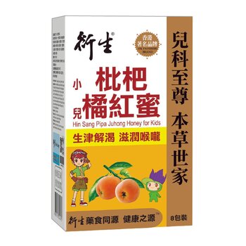Hin Sang Hin Sang Pipa Juhong Honey For Kids x 13 boxes Fixed Size