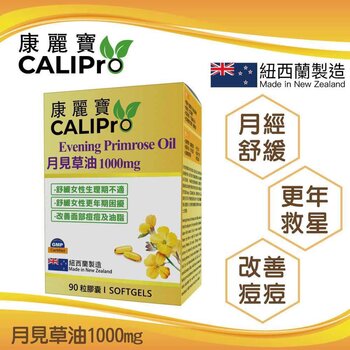 CALIPro Evening Primrose Oil 1000mg