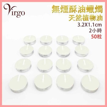 2Virgo - 2Virgo - ( 2 hours WHITE ) Smokeless ghee lamp candles Natural Vegetable Oil non-smoking candle for buddha Tea candles V-GHEE-COLOR-2HR-WHITE  - Fixed size